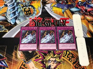 Floowandereeze and the Scary Sea 1 rare, set of 3 Tera.