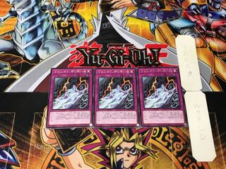 Floowandereeze and the Scary Sea 3 rare, set of 3 Tera.