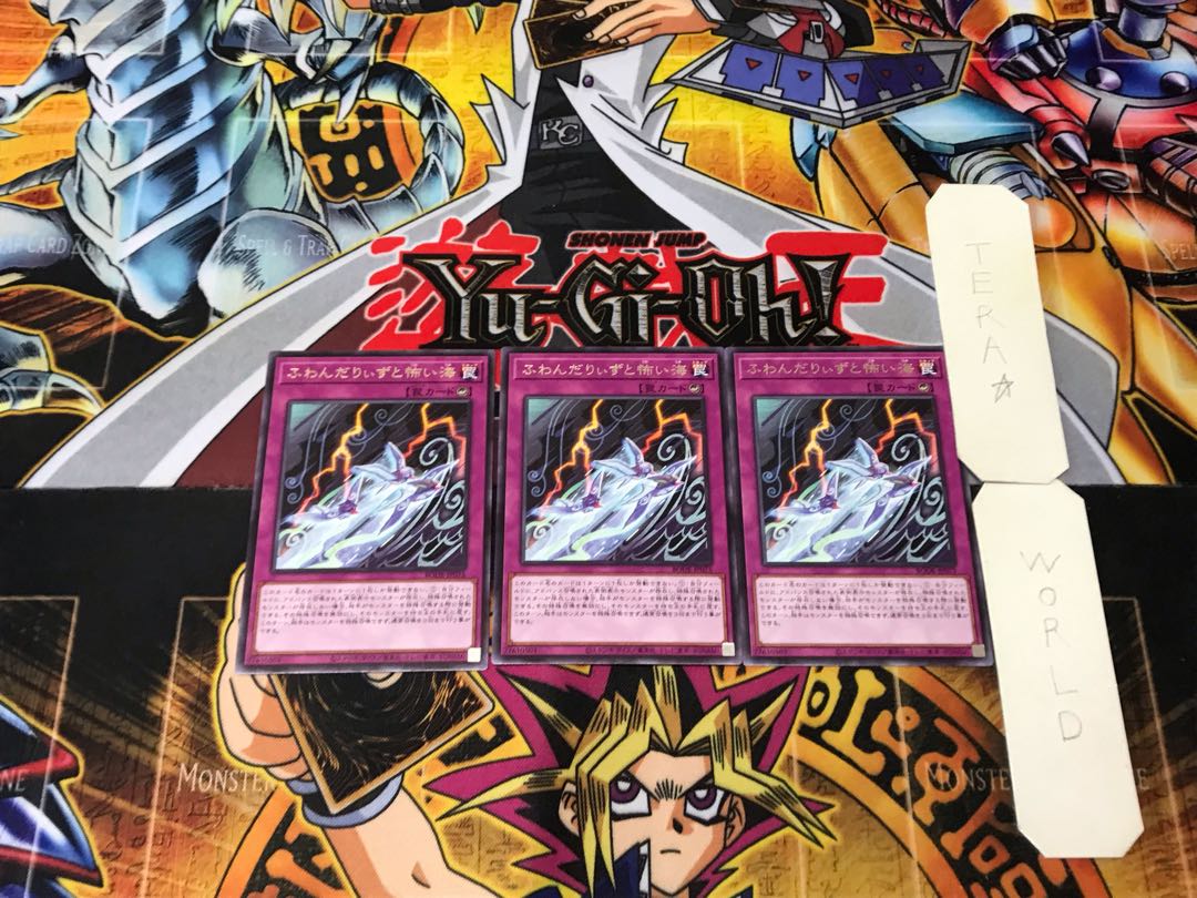 Floowandereeze and the Scary Sea 4 rare, set of 3 Tera.