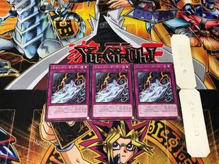 Floowandereeze and the Scary Sea 5 rare, set of 3 Tera.