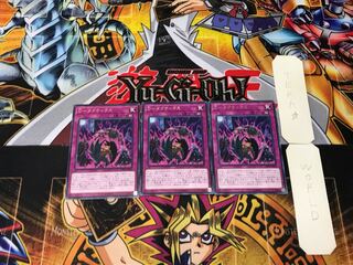 D-タクティクス 1 レア 3枚セット てら