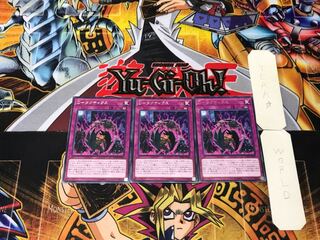 D-タクティクス 4 レア 3枚セット てら