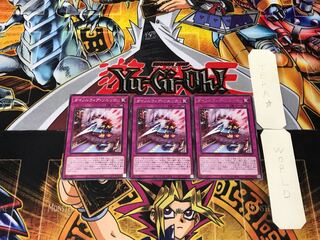 Dinolfia Sonic 1 rare, set of 3 Tera.