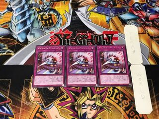 Dinolfia Sonic 4 Rare, set of 3 Tera.