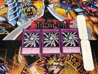 Light-Imprisoning Mirror DE02 1 rare, set of 3 Tera.