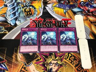 Mythical Bestiamorph 1 rare, set of 3 Tera.