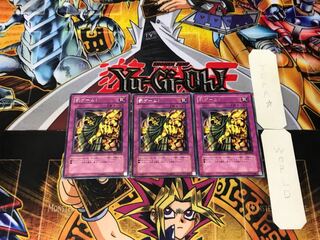 罰ゲーム！ 1 レア 3枚セット てら