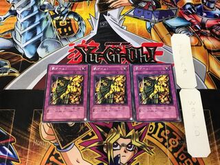 罰ゲーム！ 2 レア 3枚セット てら