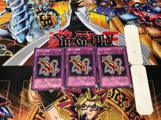 鎖付き爆弾 BE2 1 レア 3枚セット てら