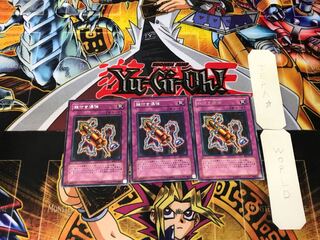 鎖付き爆弾 BE2 3 レア 3枚セット てら