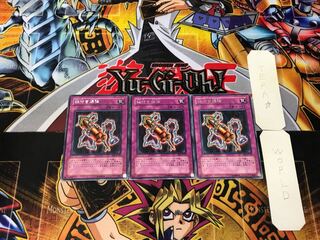 鎖付き爆弾 BE2 4 レア 3枚セット てら