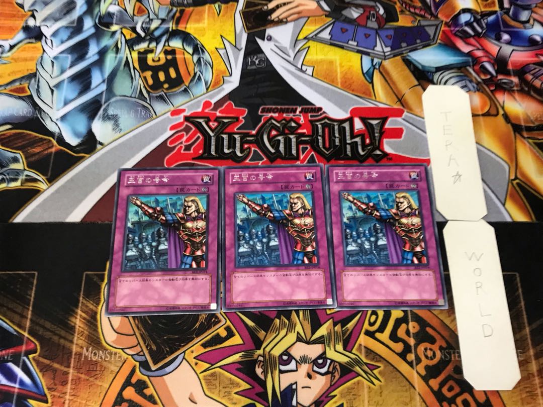 Royal Command BE2 1 rare, set of 3 Tera.