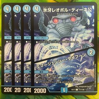 Lord Leopoldine of Ice Fang