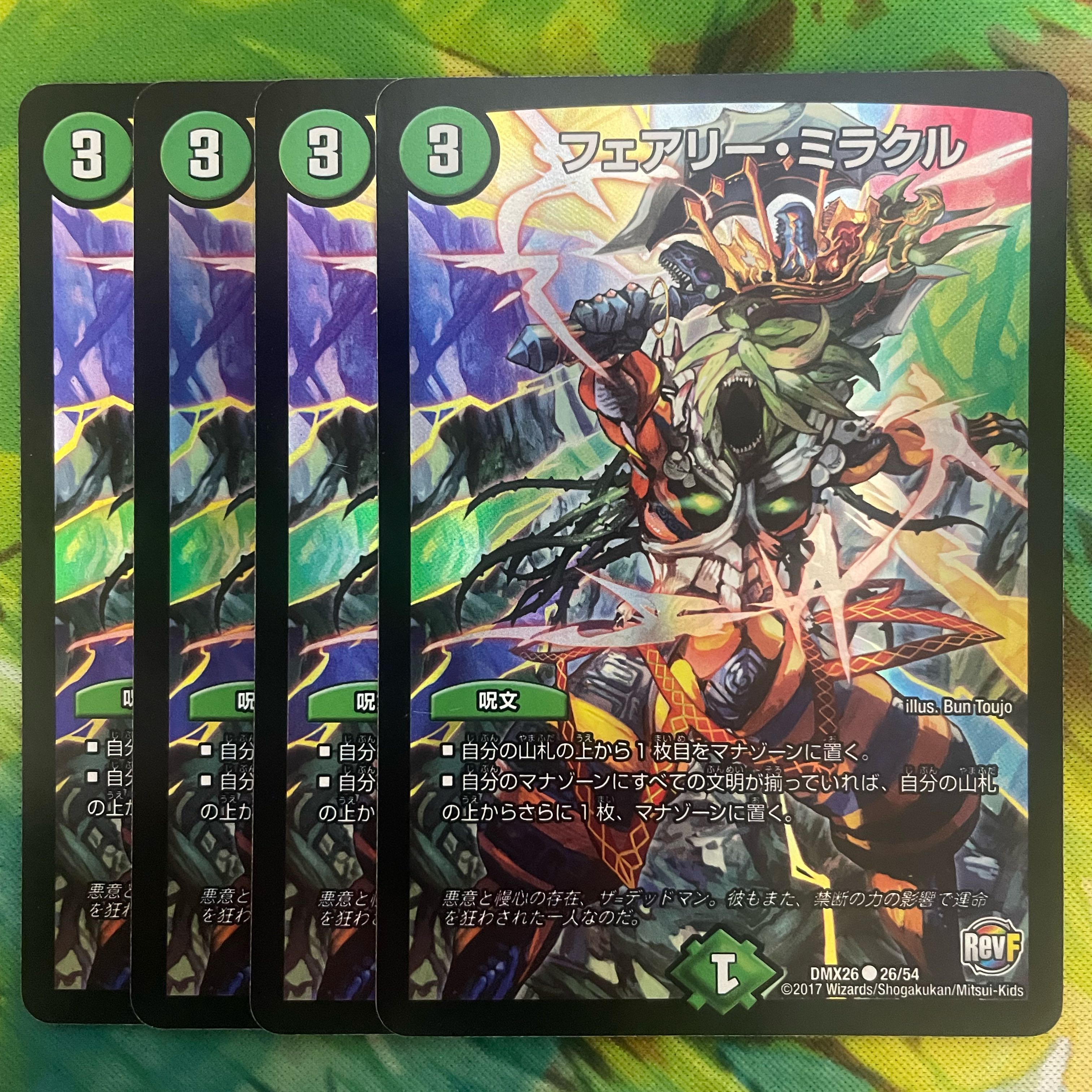 Fairy Miracle C-foil