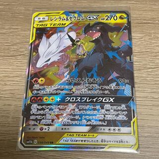 　Exclusive for Mr. KZ Reshiram&ZekromGX