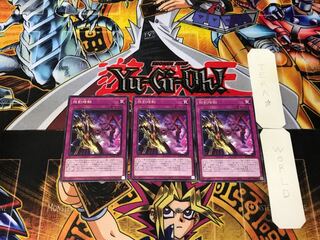 Swordsoul Blackout 4 Rare Set of 3 Tera.