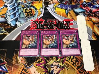 Tyrant's Temper 1 rare, set of 3 Tera.