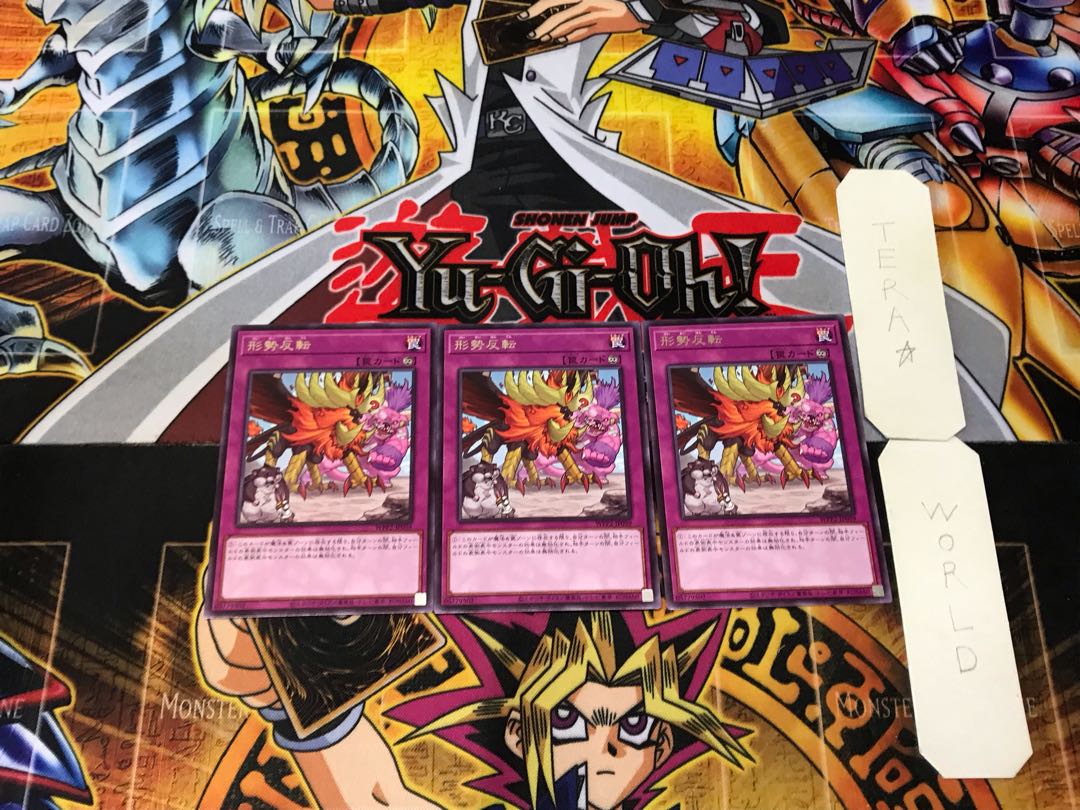 Underdog 1 rare set of 3 tera