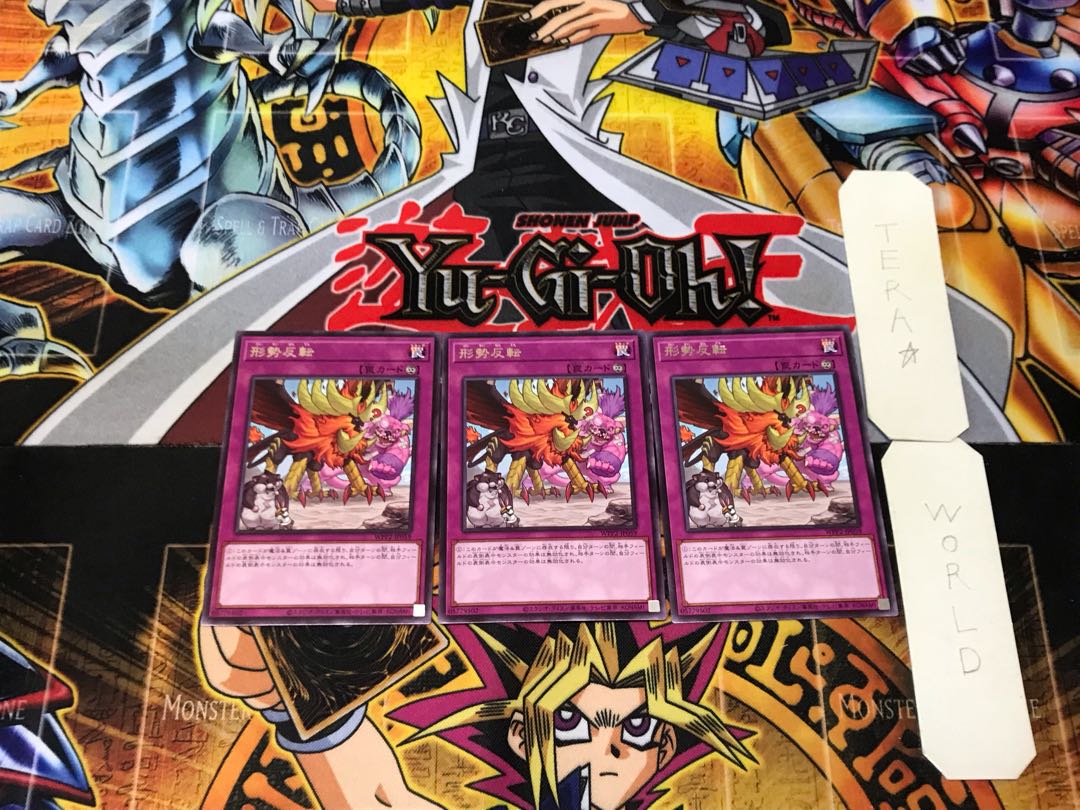 Underdog 2 rare, set of 3 Tera.