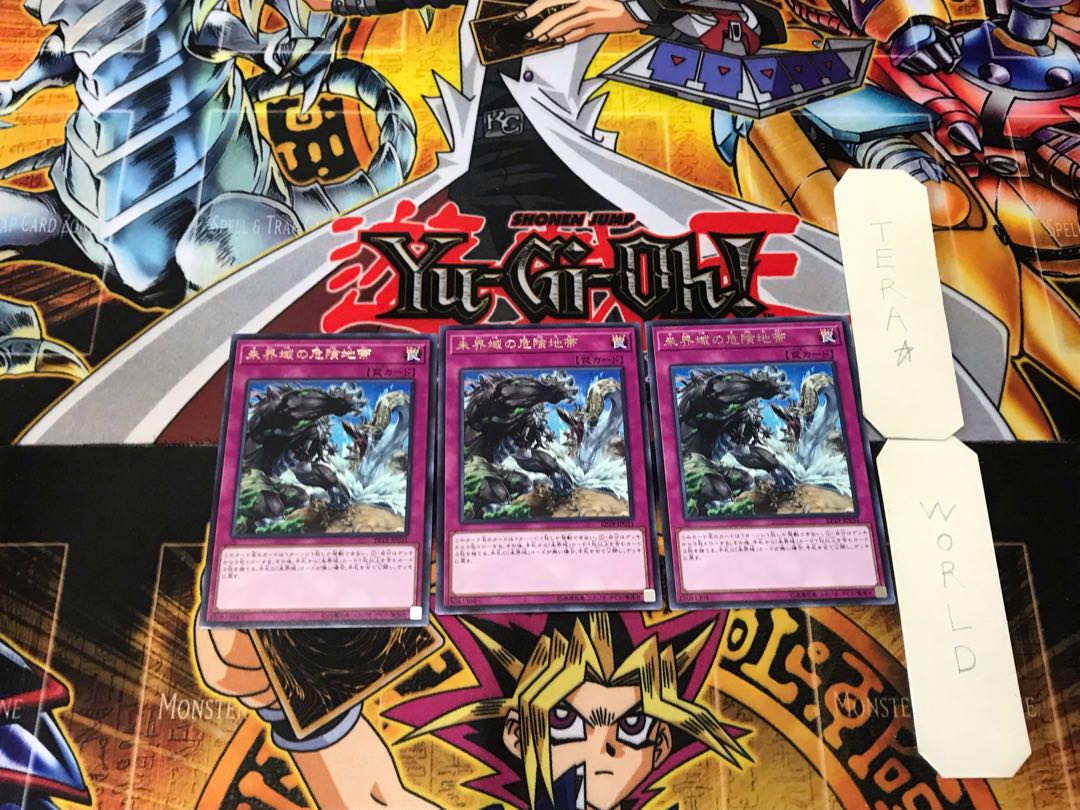 Danger! Zone 2 Rare set of 3 Tera.