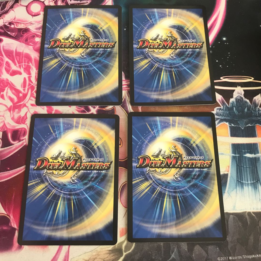 Forbidden Momo Kingdom 4 sheets