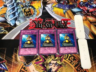 黄金の邪神像 BE2 2 レア 3枚セット てら