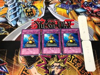 黄金の邪神像 BE2 3 レア 3枚セット てら