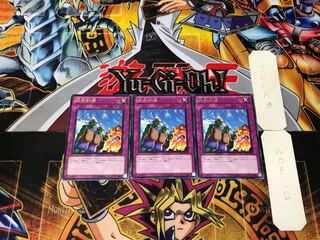 Attention! 3 rare, set of 3 Tera.