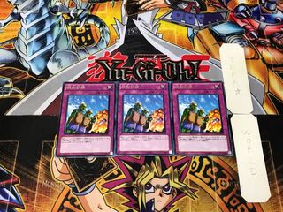 Attention! 4 Rare, set of 3 Tera.