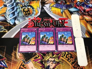 Attention! 5 rare, set of 3 Tera.