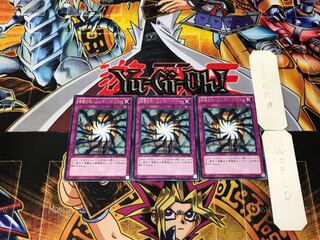 Shadow-Imprisoning Mirror DE02 1 rare, set of 3 Tera.