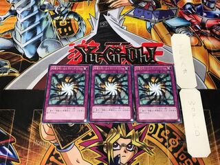 Shadow-Imprisoning Mirror DE02 2 rare, set of 3 Tera.