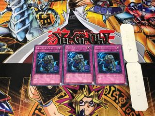 Robbin' Zombie EE2 4 Rare Set of 3 Tera.