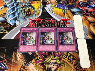 強引な安全協定 2 レア 3枚セット てら