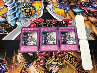 強引な安全協定 4 レア 3枚セット てら