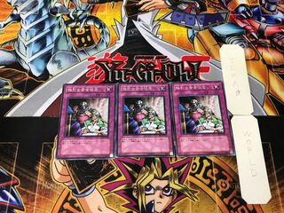 強引な安全協定 5 レア 3枚セット てら