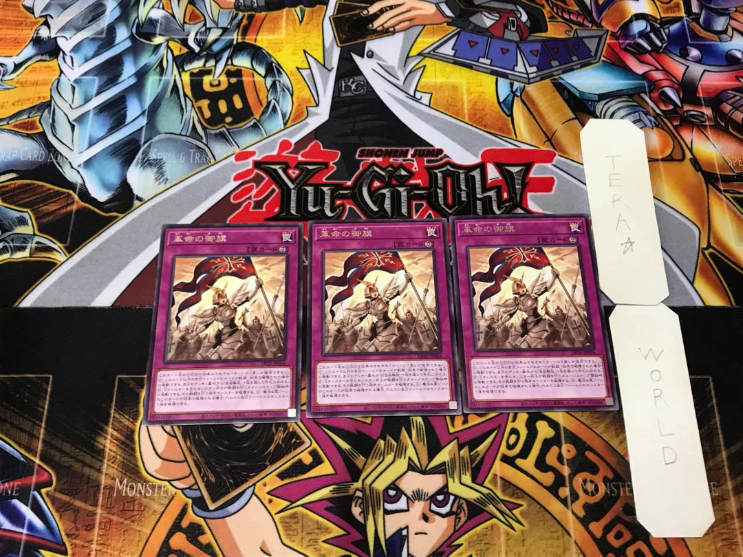 Pennant of Revolution 2 rare, set of 3 Tera.