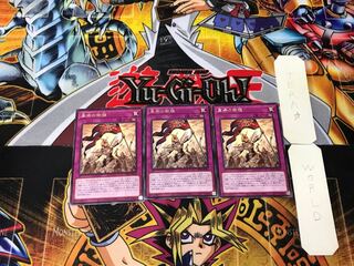 Pennant of Revolution 5 rare, set of 3 Tera.