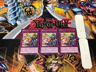 聖邪のステンドグラス 3 レア 3枚セット てら