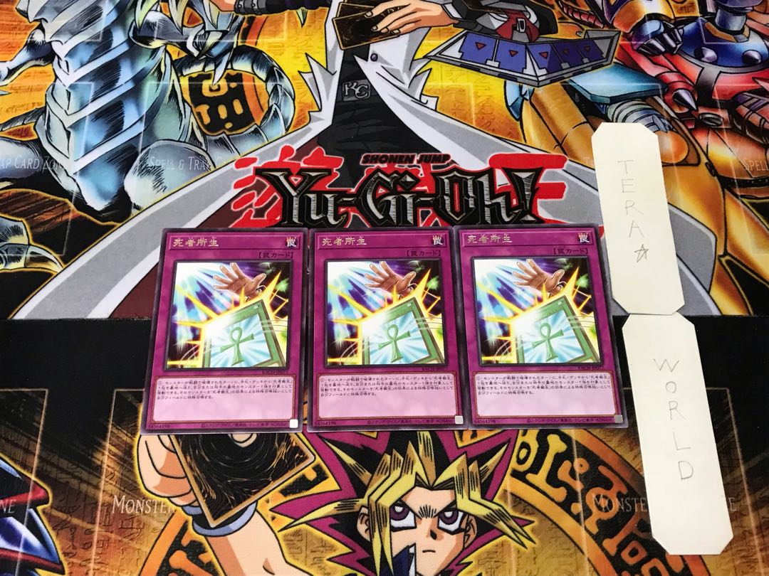 Life of the Dead 1 rare, set of 3 Tera.