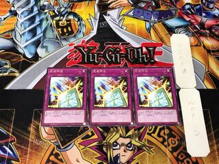 Life of the Dead 5 Rare, set of 3 Tera.