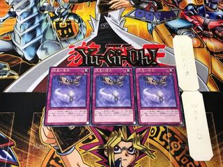 暗黒の瘴気 1 レア 3枚セット てら