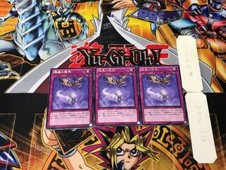 暗黒の瘴気 2 レア 3枚セット てら