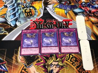 暗黒の瘴気 3 レア 3枚セット てら