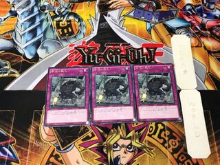 苦渋の黙札 1 レア 3枚セット てら