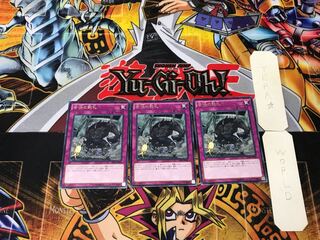 苦渋の黙札 5 レア 3枚セット てら