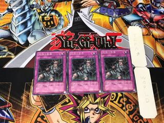 蛇神の勅命 1 レア 3枚セット てら