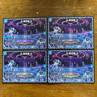 Manjidashi Shinsei Kaihatsu Manjidashi