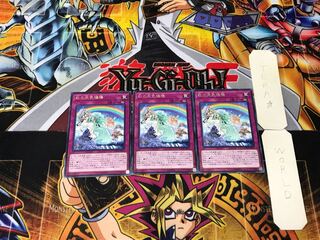 虹の天気模様 1 レア 3枚セット てら