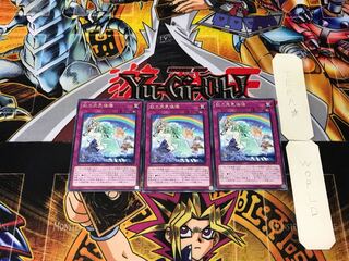 虹の天気模様 3 レア 3枚セット てら